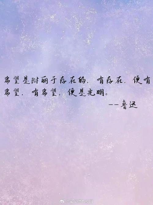 励志文章:希望是生命的源泉 第1张 励志文章:希望是生命的源泉 第1张
