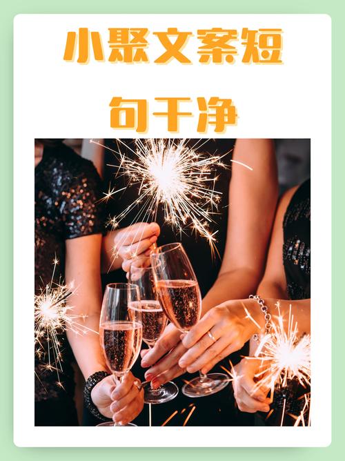 亲人相聚美好的句子，一家人吃饭暖心文案  第1张