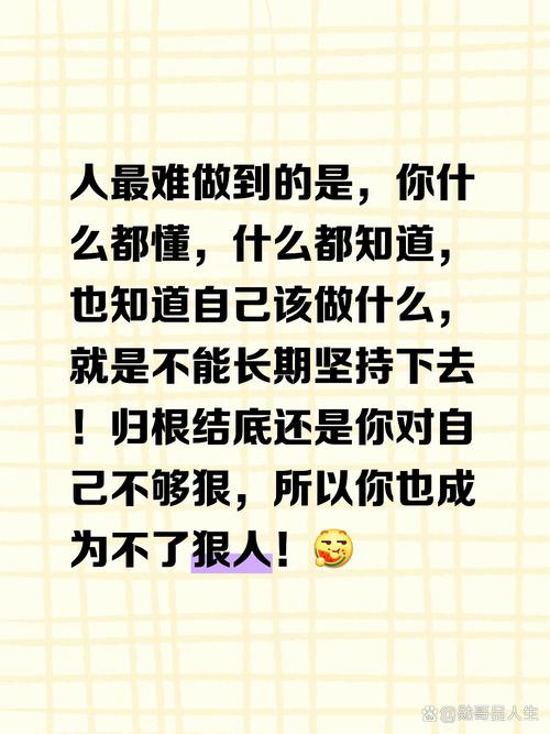 知道自己能做什么,比想做什么更重要 第1张 知道自己能做什么,比想做什么更重要 第1张