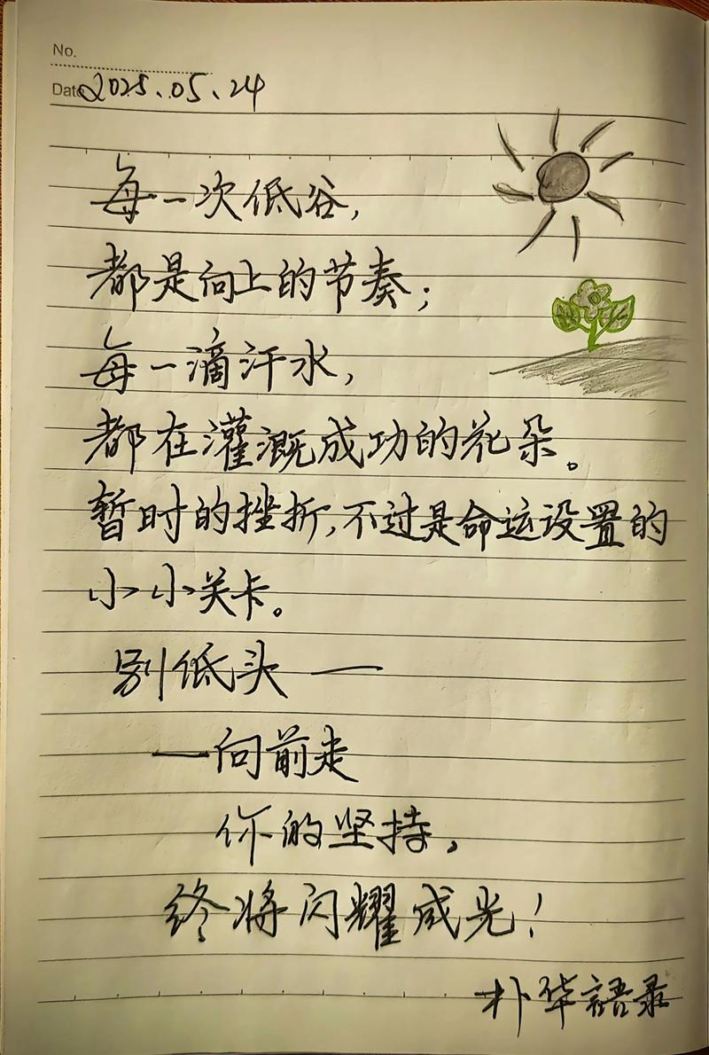 每时每刻,我们都在创造着自己?励志文章 第1张 每时每刻,我们都在创造着自己?励志文章 第1张
