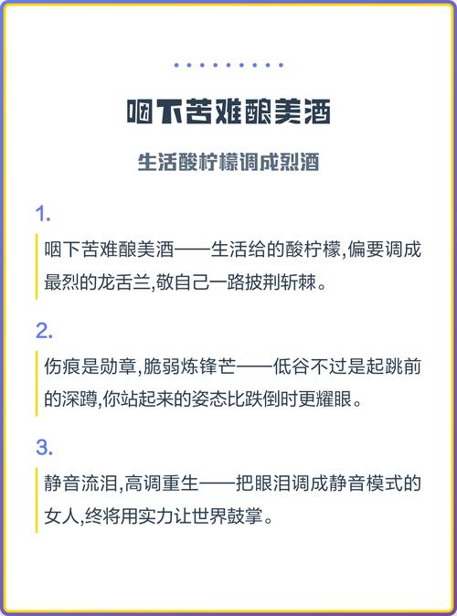 生活在苦难里发酵 第1张 生活在苦难里发酵 第1张