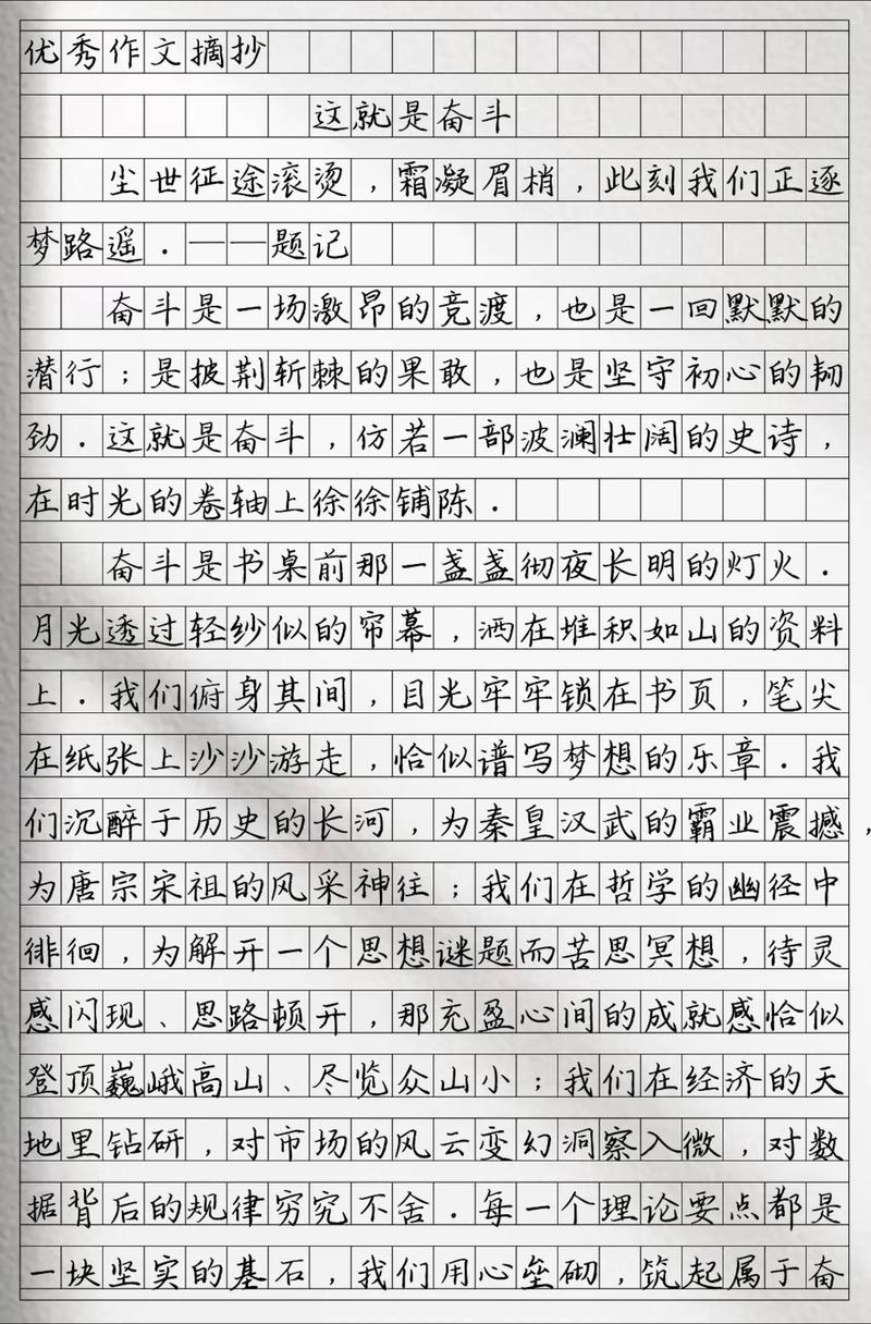 我的奋斗,是为了和你坐在一起喝咖啡??励志文章 第1张 我的奋斗,是为了和你坐在一起喝咖啡??励志文章 第1张
