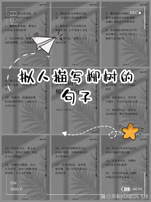 描写春天超美的比喻句、拟人句、排比句,以及例文,大家都收藏啦 第1张 描写春天超美的比喻句、拟人句、排比句,以及例文,大家都收藏啦 第1张