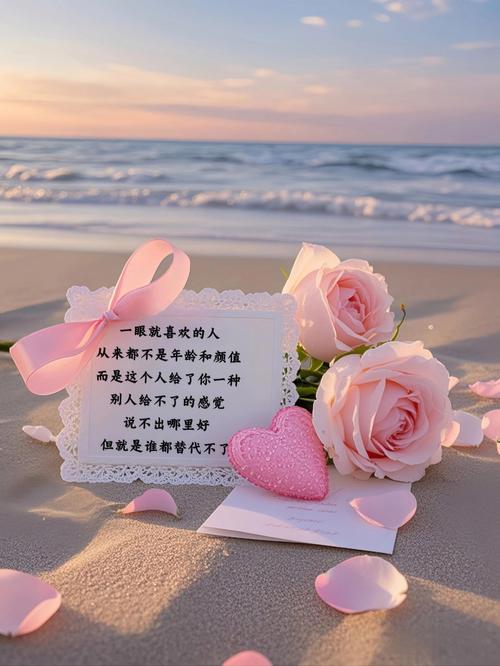 最近网易云很火句子，我爱你十年如一日沉淀，放手给你所有碧海蓝天  第1张