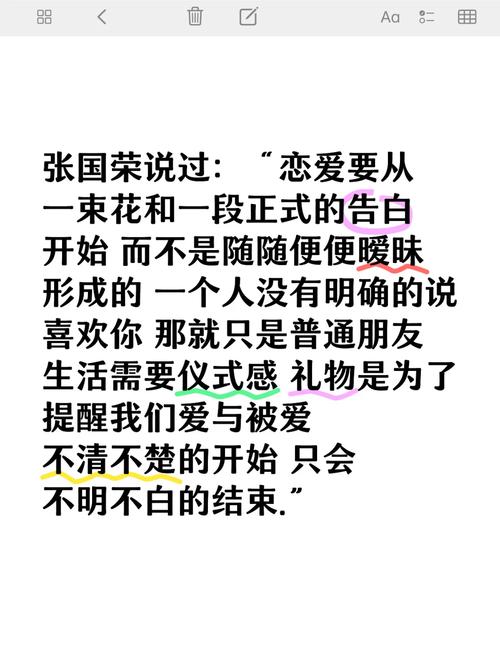 天啦噜!麦当娜写给张国荣的情书! 第1张 天啦噜!麦当娜写给张国荣的情书! 第1张