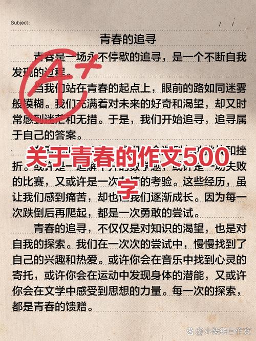 青春吹动了你的长发让它牵引你的梦,那青春的足迹写下永久的回忆 第1张 青春吹动了你的长发让它牵引你的梦,那青春的足迹写下永久的回忆 第1张