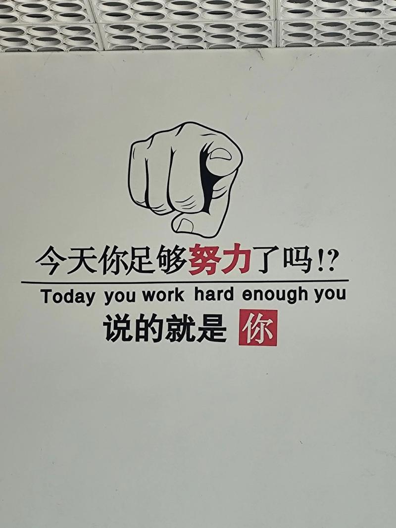 你凭什么说自己很努力?励志文章  第1张