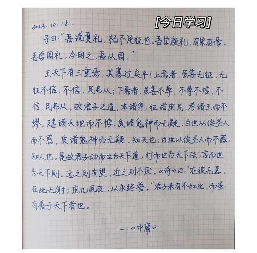 方文山：我比别人平庸太多?励志文章  第1张