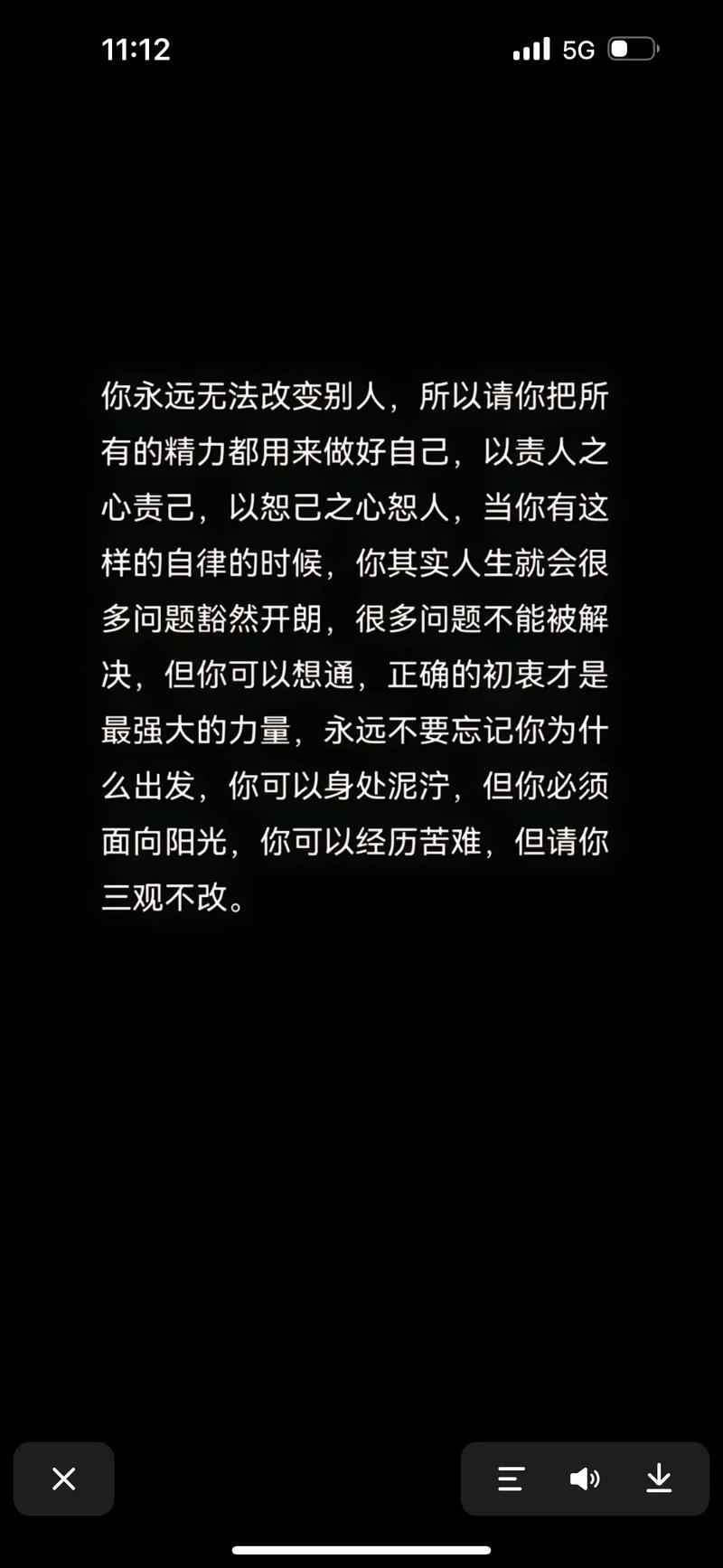 不给自己任何借口?励志文章 第1张 不给自己任何借口?励志文章 第1张