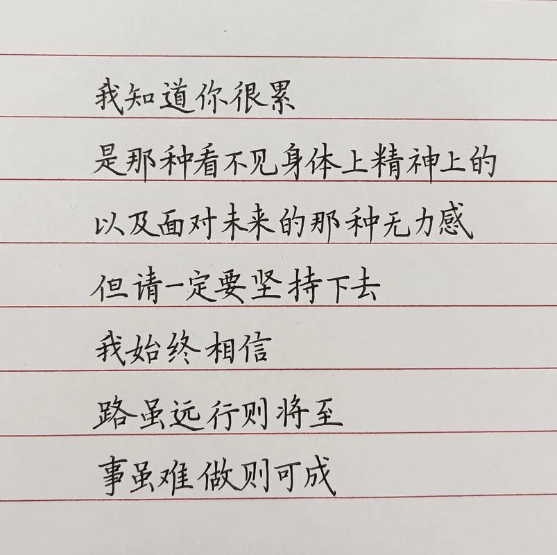 熊培云：因为无力，所以执着?励志文章  第1张
