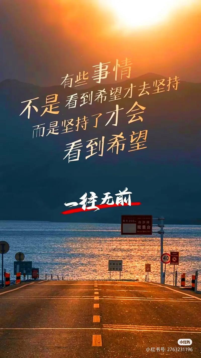 梦想,原来永远不嫌迟 第1张 梦想,原来永远不嫌迟 第1张