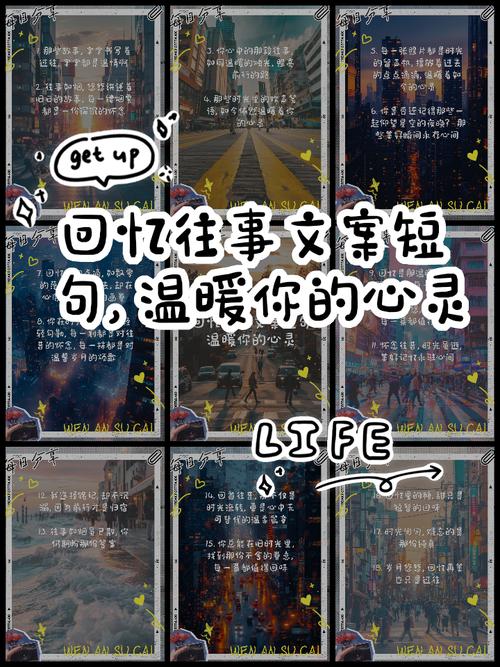 怀旧的爱情句子,回首,多少美好的时光,成为了回忆! 第1张 怀旧的爱情句子,回首,多少美好的时光,成为了回忆! 第1张