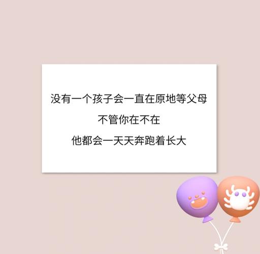 亲子文案朋友圈 第1张 亲子文案朋友圈 第1张