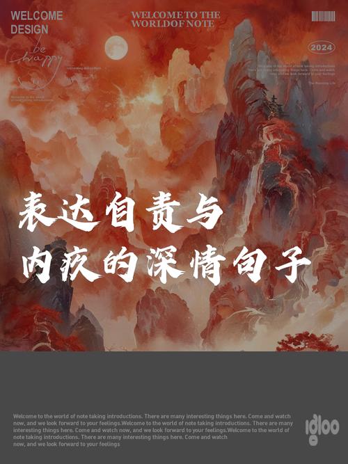 分手后陷入自责和内疚,感觉很后悔,该怎么走出来? 第1张 分手后陷入自责和内疚,感觉很后悔,该怎么走出来? 第1张