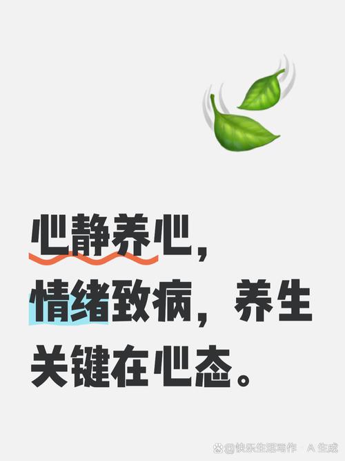 静心超然,守一分宁静;少私寡欲,保一生平安 第1张 静心超然,守一分宁静;少私寡欲,保一生平安 第1张