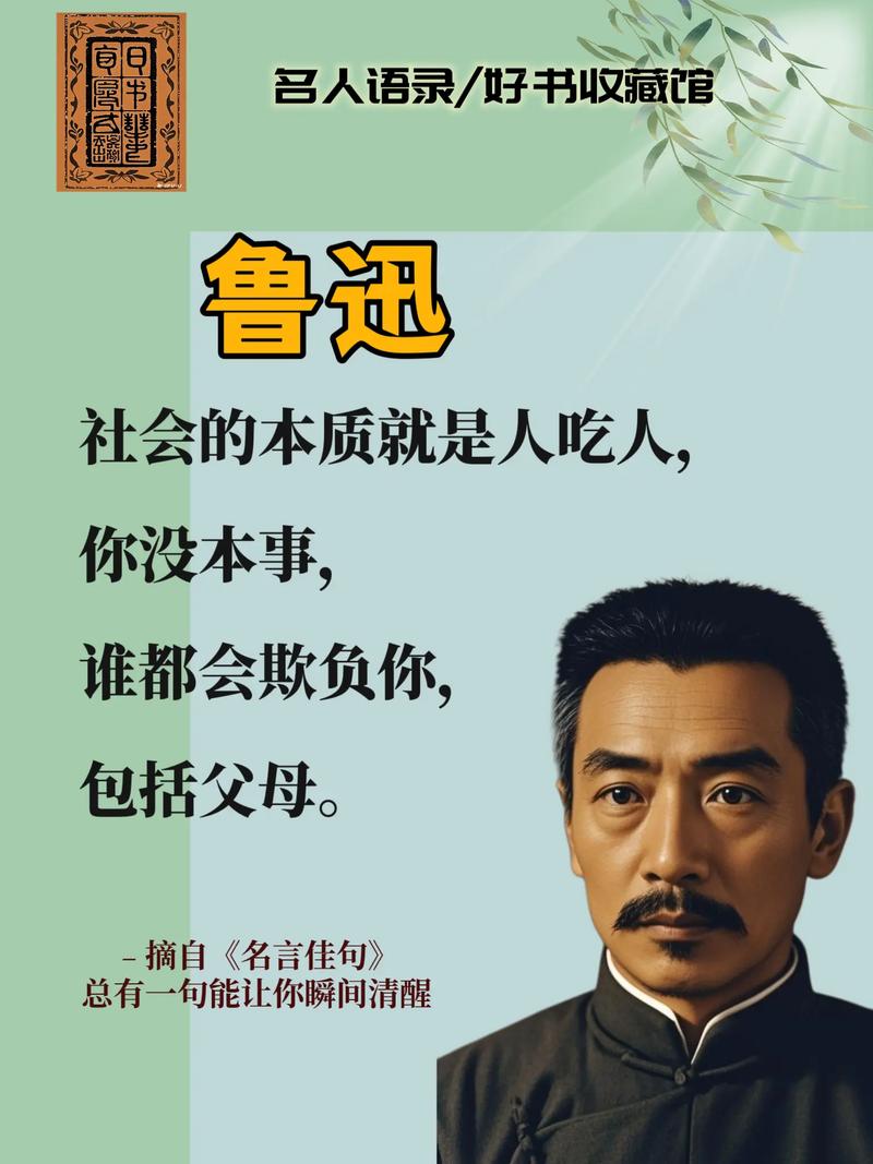古今中外名人名言:论金钱 第1张 古今中外名人名言:论金钱 第1张