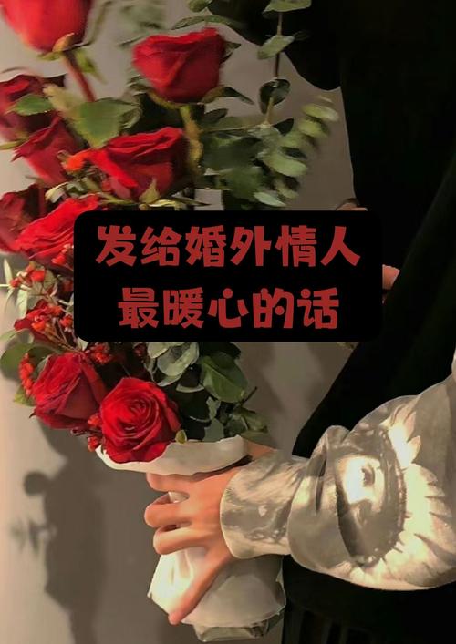 暖心简短情话：我只有两个心愿：你在身边，在你身边  第1张