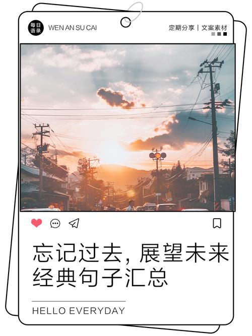 回忆过去的说说一句话 时而伤感时而美好 第1张 回忆过去的说说一句话 时而伤感时而美好 第1张