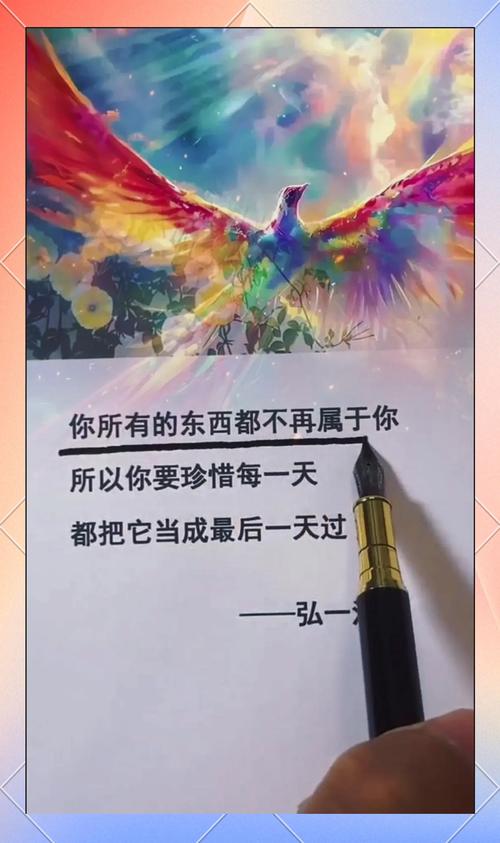 人生感悟的励志语录,我怀念我们曾经在一起的日子 第1张 人生感悟的励志语录,我怀念我们曾经在一起的日子 第1张