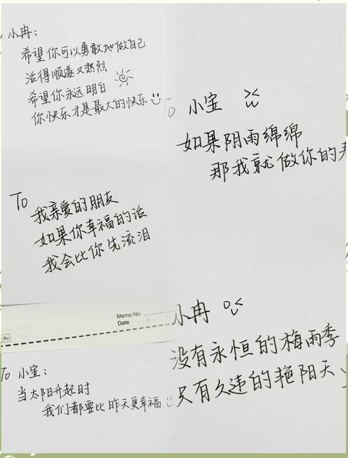 看到陌生朋友的留言评论以及宝贵意见，真心的感动  第1张