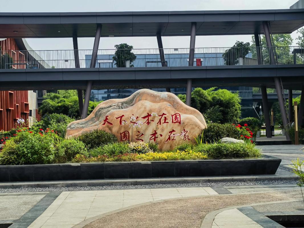 领袖用典丨天下之本在国,国之本在家 第1张 领袖用典丨天下之本在国,国之本在家 第1张