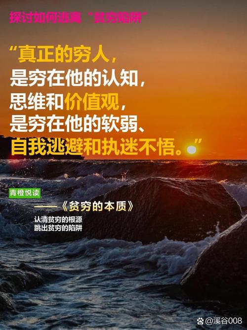 巨额财富一夜之间全部失去,并没有想象中那么悲壮 第1张 巨额财富一夜之间全部失去,并没有想象中那么悲壮 第1张