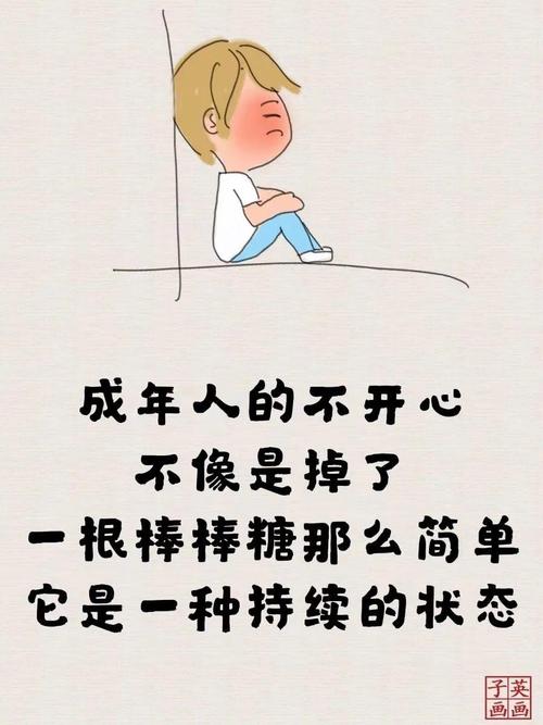 庆幸的是,我没有抱怨 第1张 庆幸的是,我没有抱怨 第1张
