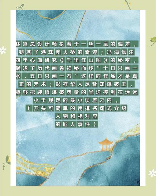 2020高考作文主题猜想:工匠精神 第1张 2020高考作文主题猜想:工匠精神 第1张