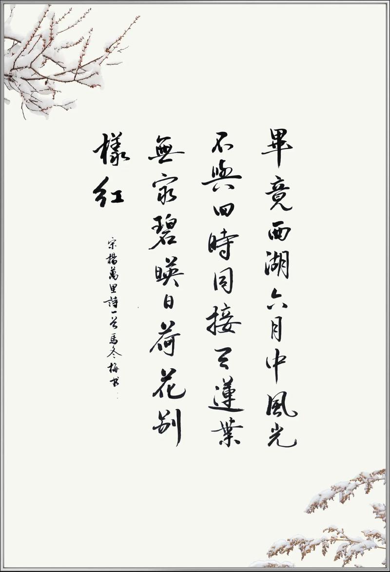 何人解赏西湖好,风光不与四时同,最美西湖诗词精选 第1张 何人解赏西湖好,风光不与四时同,最美西湖诗词精选 第1张