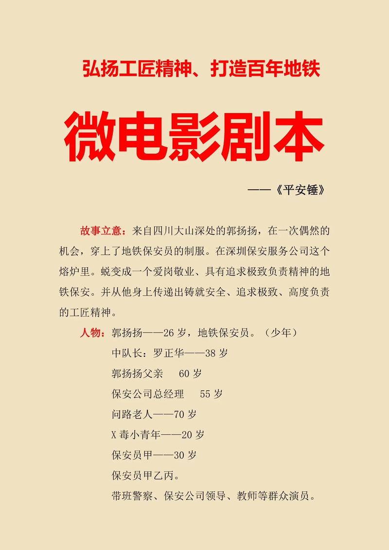 每日一词∣弘扬工匠精神 carry forward craftsmanship 第1张 每日一词∣弘扬工匠精神 carry forward craftsmanship 第1张