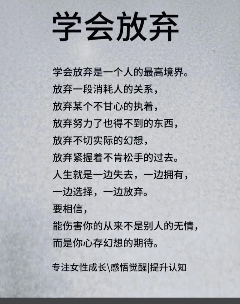 别想太多,会毁掉自己,看完这几段话就什么都释怀了 第1张 别想太多,会毁掉自己,看完这几段话就什么都释怀了 第1张