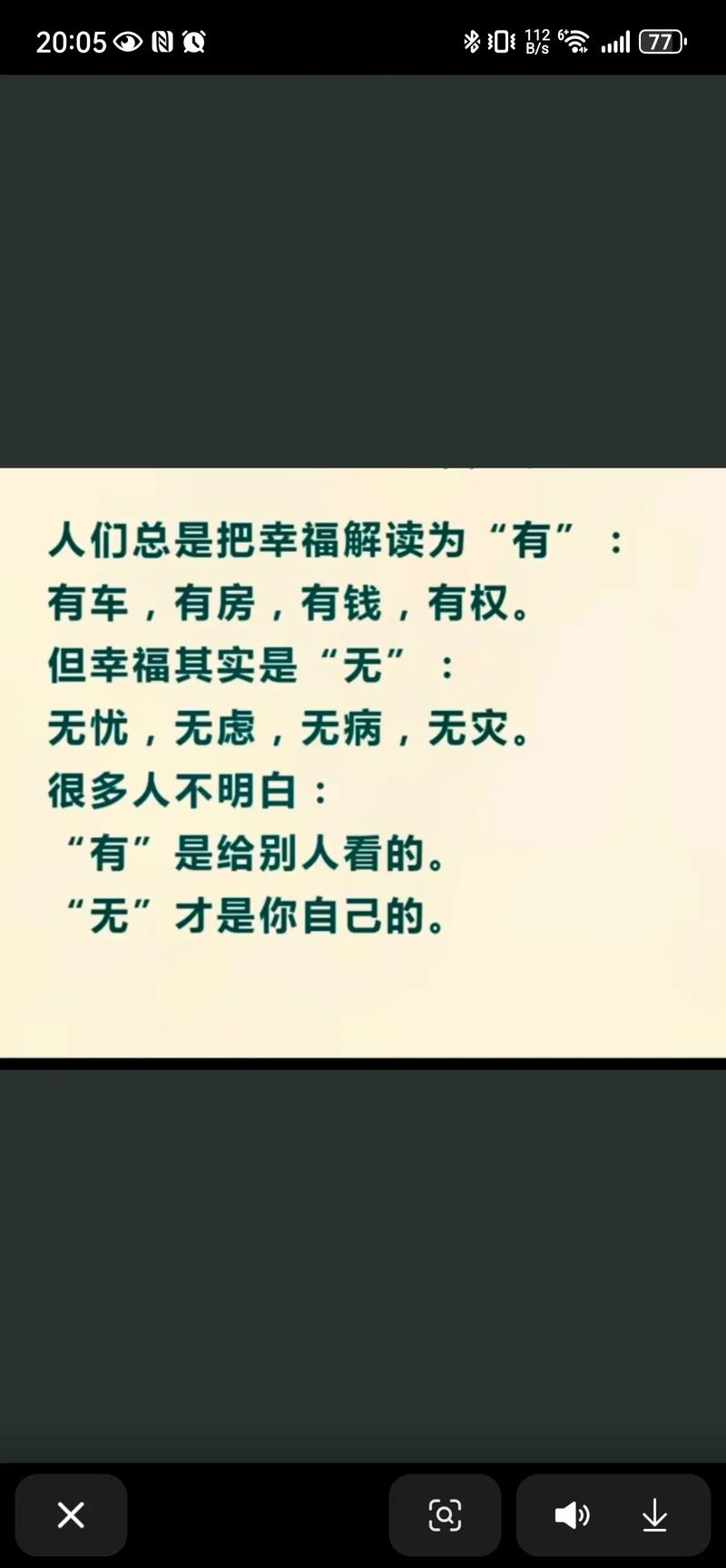 你我皆凡人生在人世间,并不是所有付出都有回报有时换来的是冷漠 第1张 你我皆凡人生在人世间,并不是所有付出都有回报有时换来的是冷漠 第1张