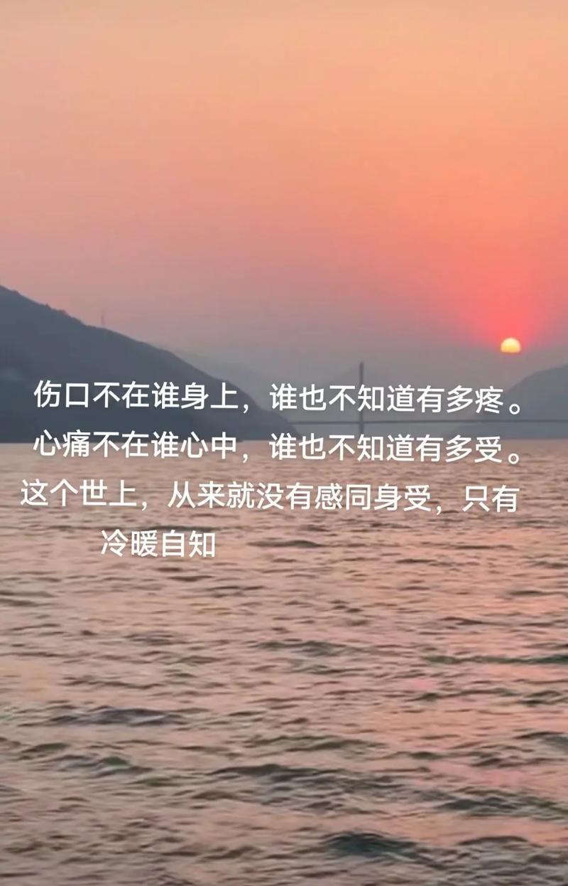 表达对方不在乎的说说句子,经历过的人才能感同身受! 第1张 表达对方不在乎的说说句子,经历过的人才能感同身受! 第1张