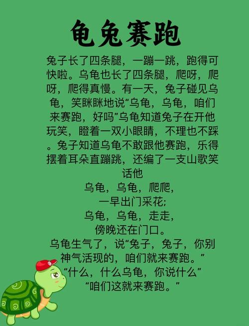 如果兔子都在拼命奔跑,是什么给了作为乌龟的你前进的动力? 第1张 如果兔子都在拼命奔跑,是什么给了作为乌龟的你前进的动力? 第1张