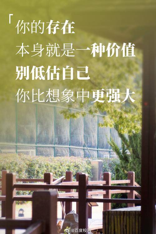我们都是半杯水，不要随便否定自己的价值?励志文章  第1张