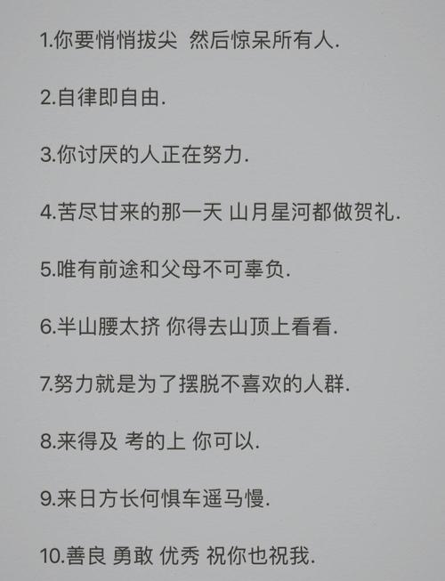 你要学习，你要学习，你要学习?励志文章  第1张