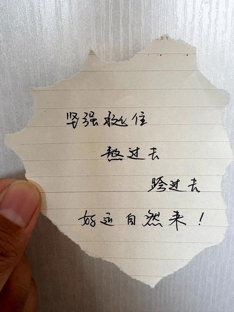 每一天都需要坚强?励志文章  第1张