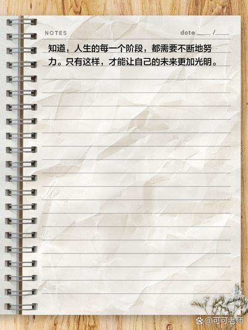 失败者，看看别人是怎么努力的?励志文章  第1张