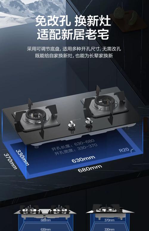 家用燃气灶哪个牌子好?口碑最好的燃气灶十大品牌排行 第1张 家用燃气灶哪个牌子好?口碑最好的燃气灶十大品牌排行 第1张