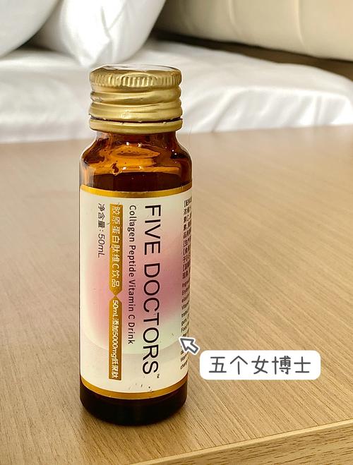鱼胶原蛋白肽哪个品牌好?鱼胶原蛋白肽十大排名 第1张 鱼胶原蛋白肽哪个品牌好?鱼胶原蛋白肽十大排名 第1张