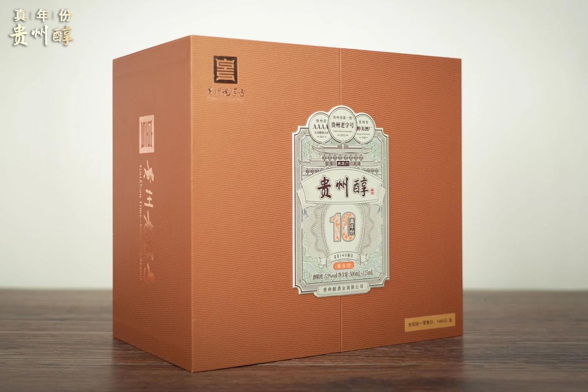 贵州有哪些品牌?贵州十大品牌排行榜 第1张 贵州有哪些品牌?贵州十大品牌排行榜 第1张