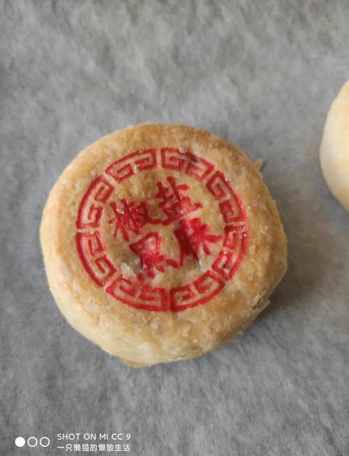 苏式月饼有哪些品牌?2024年苏式月饼十大品牌 第1张 苏式月饼有哪些品牌?2024年苏式月饼十大品牌 第1张
