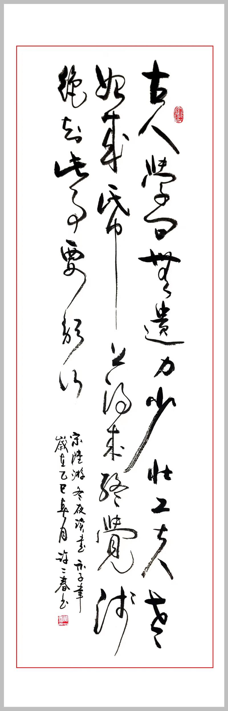 为草有竹心?励志文章 第1张 为草有竹心?励志文章 第1张