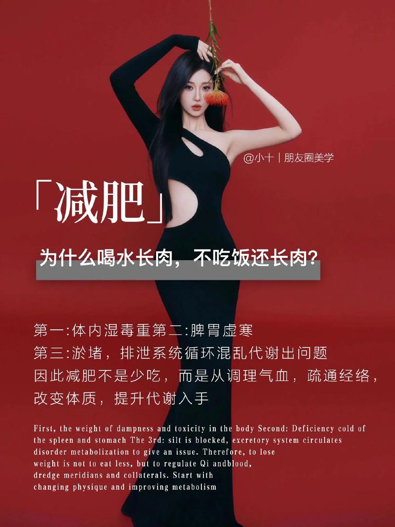 减肥瘦身朋友圈最新文案 第1张 减肥瘦身朋友圈最新文案 第1张
