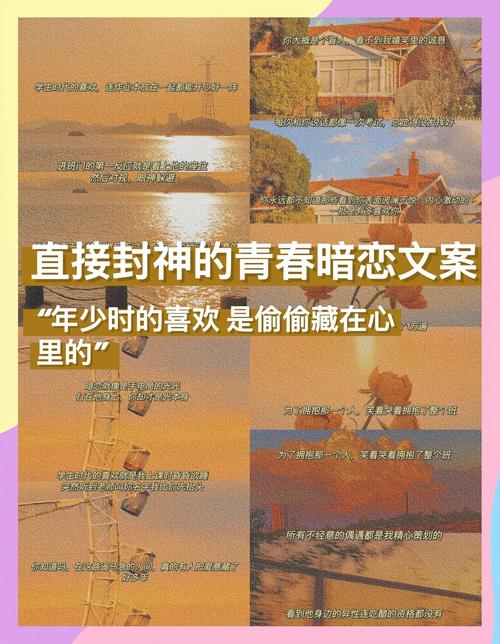 抖音最火爱情短语 校园青春爱情句子唯美好听 第1张 抖音最火爱情短语 校园青春爱情句子唯美好听 第1张