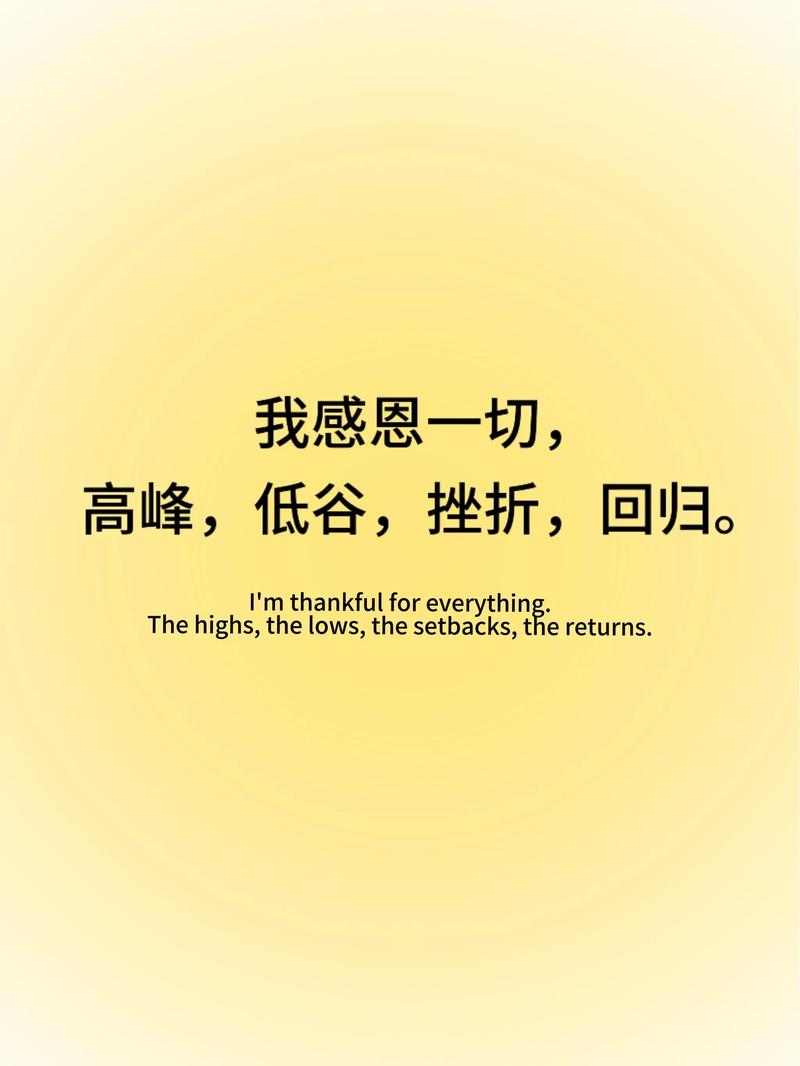 心语心路丨04:感恩所有遇见，感谢那些曾经的挫折  第1张