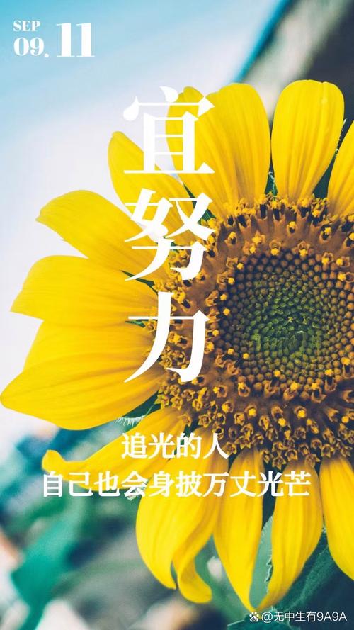 打破沉默,点燃内心的火焰——勇敢面对人生,让梦想照进现实! 第1张 打破沉默,点燃内心的火焰——勇敢面对人生,让梦想照进现实! 第1张
