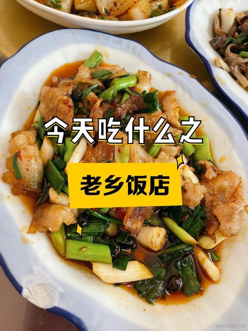 庄河老乡：要说吃的喝的，还是我们家那块儿的好  第1张