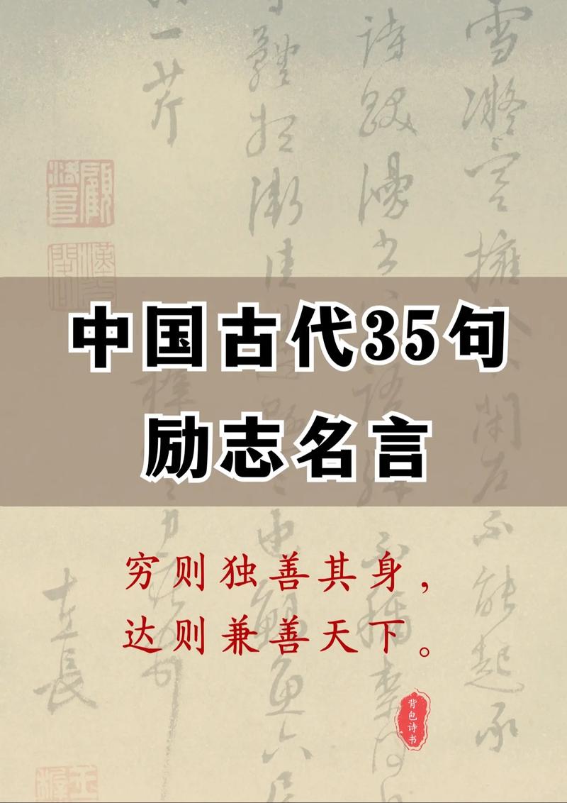 励志名言:智慧格言 第1张 励志名言:智慧格言 第1张