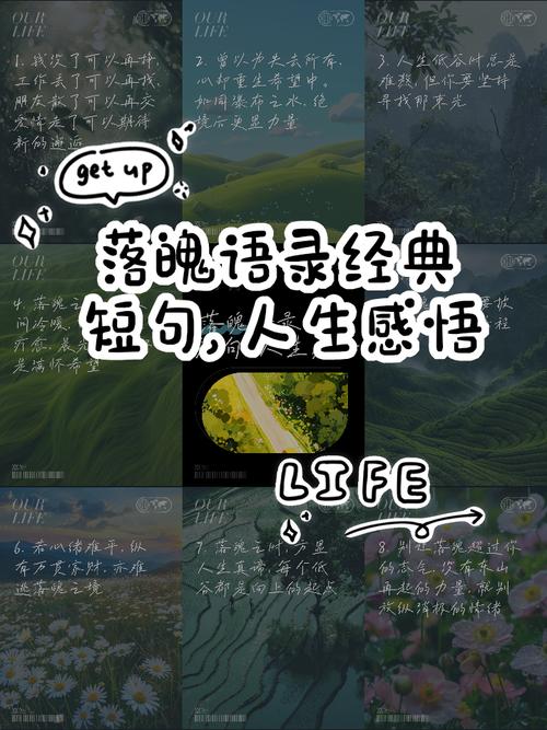 人生感悟的句子,人生的空虚和无聊 第1张 人生感悟的句子,人生的空虚和无聊 第1张